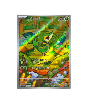 Pokémon TCG: Snivy AR 087/086 SV11B Black Bolt - [RANK: S]
