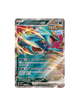 Pokémon TCG: Roaring Moon ex RR 101/187 sv8a Terastal Festival ex - [RANK: S]