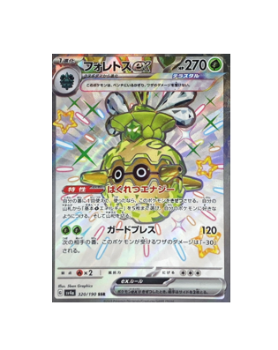 Pokémon TCG: Forretress ex 320/190 SSR Shiny Treasure ex sv4a- [RANK: S]