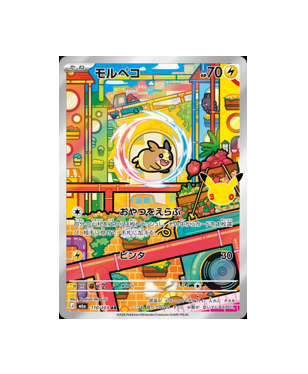 Pokémon TCG: Morpeko AR 110/103 30th CELEBRATION M6a - [RANK: S]