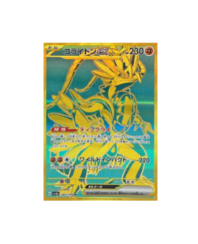 Pokémon TCG: Koraidon ex 360/190 UR Shiny Treasure ex 2023 SV4a- [RANK: S]