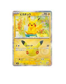 Pokémon TCG:Pikachu 019/103 30th CELEBRATION M6a  - [RANK: S]