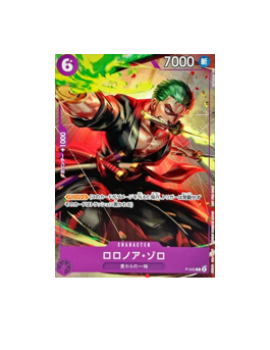 One Piece TCG: Roronoa Zoro P-045 P - Friendly Promo ONE PIECE Card