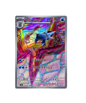 Pokémon TCG: sv2P 076/071 Arctibax AR Scarlet & Violet Snow Hazard