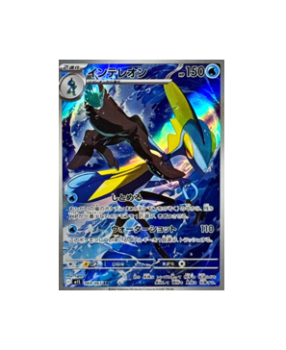 キズナフィールド 6枚セット BS-028_600x600.jpg?v=1635299720