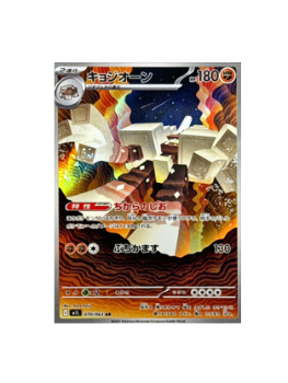 POP22 PSA10 ヨノワール ★ 破空の激闘 DP6 041/092 駿河屋 - 【買取】041/092[☆]：(キラ)ヨノワール（ポケモン