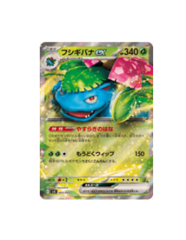 Pokémon TCG:Venusaur ex 003/049 special deck set ex - [RANK: S]