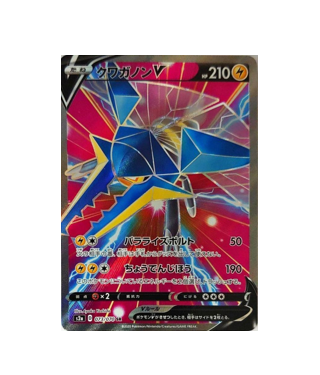 Pokémon TCG: Vikavolt V 073/070 SR S2a - [RANK: S]