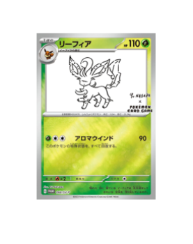 Pokémon TCG: Leafeon 068/SV-P Yu Nagaba Promo - [RANK: S]