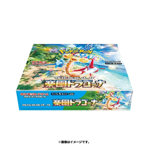 Pokémon TCG: (1 Case) Paradise Dragona sv7a BOX - NEW/Sealed (2024/09/13)