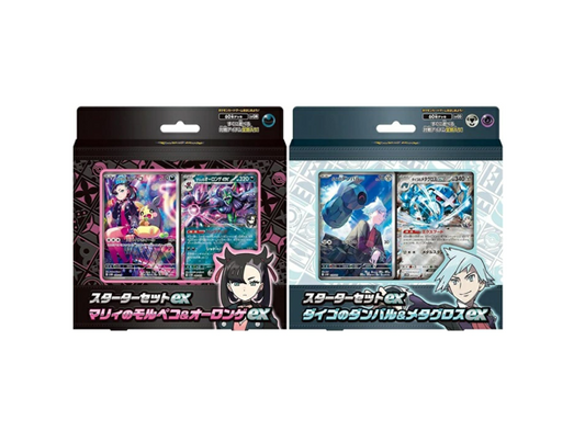 Pokémon TCG: Starter Set Marnie's Morpeko & Oronge ex -  Daigo's Dwebble & Metagross ex - NEW/Sealed  (2025/02/21)