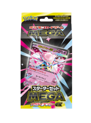 Pokémon TCG: [Pre-order] Starter Set MEGA – Mega Diancie ex - NEW (2025/09/05)