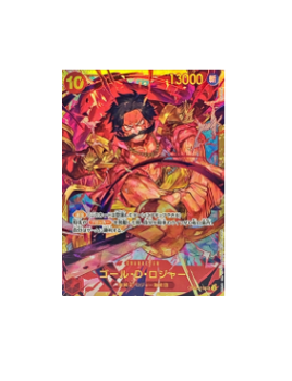 Gol.D.Roger OP09-118 One Piece Card Game, Emperors In The New World SEC Foil