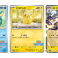 Pokémon TCG: [Pre-order] (1 Case) (With promo) Heat Wave Arena sv9a BOX - NEW/Sealed (2025/03/14)