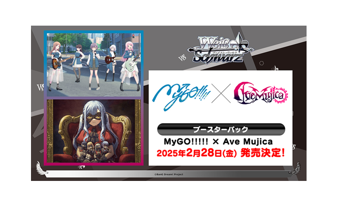 Weiss Schwarz TCG: [Pre-order] (1 Case) MyGO!!!!! × Ave Mujica BOX - NEW/Sealed (2025/02/28)