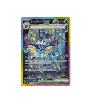 Pokémon TCG: Pokemon Card Vaporeon ex SAR 205/187 sv8a Terastal Festival ex - [RANK: S]