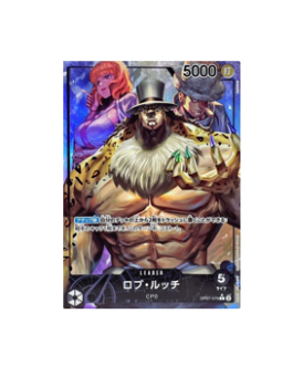One Piece TCG: Rob Lucci OP07-079 PARALLEL L 500 Years in the Future One Piece Card