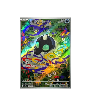 Pokemon Me01: Mega Evolution Illustration Rare Shroodle #149 Pokemon Me01: Mega Evolution Illustration Rare Shroodle #149