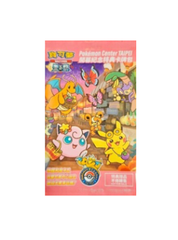Pokémon TCG:Taipei Pikachu Taiwan Pokemon Center Promo Pokemon Card 057/SV-P Sealed - [RANK: S]