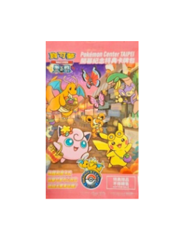 Pokmon TCG:Taipei Pikachu Taiwan Pokemon Center Promo Pokemon Card 05 Pokmon TCG:Taipei Pikachu Taiwan Pokemon Center Promo Pokemon Card 05