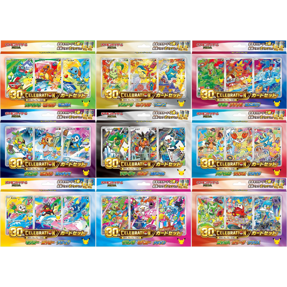 Pokémon TCG: [Pre-order] MEGA 30th CELEBRATION Card Set (Set of 9 Types) (2026/10/16)