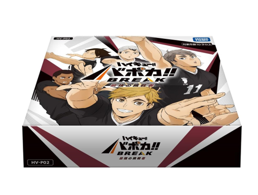 Haikyuu!! Baboca!! BREAK TCG:[Pre-order] The Strongest Challenger [HV-P02]- NEW (2026/02/28)
