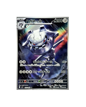 ルギア ミュウツー カイオーガ ネクロズマSR6枚セット Singles