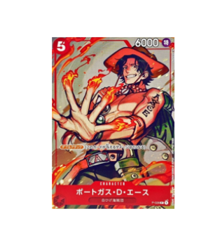 One Piece TCG: Portgas D Ace P-028 PROMO (Brown) Promotion Pack Vol 2 ...