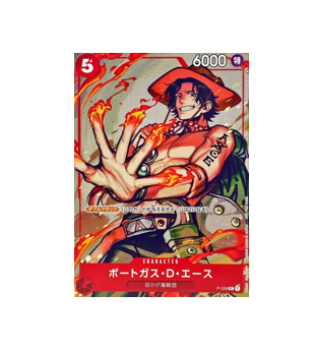 One Piece TCG: Portgas D Ace P-028 PROMO (Brown) Promotion Pack Vol 2 ONE PIECE Card