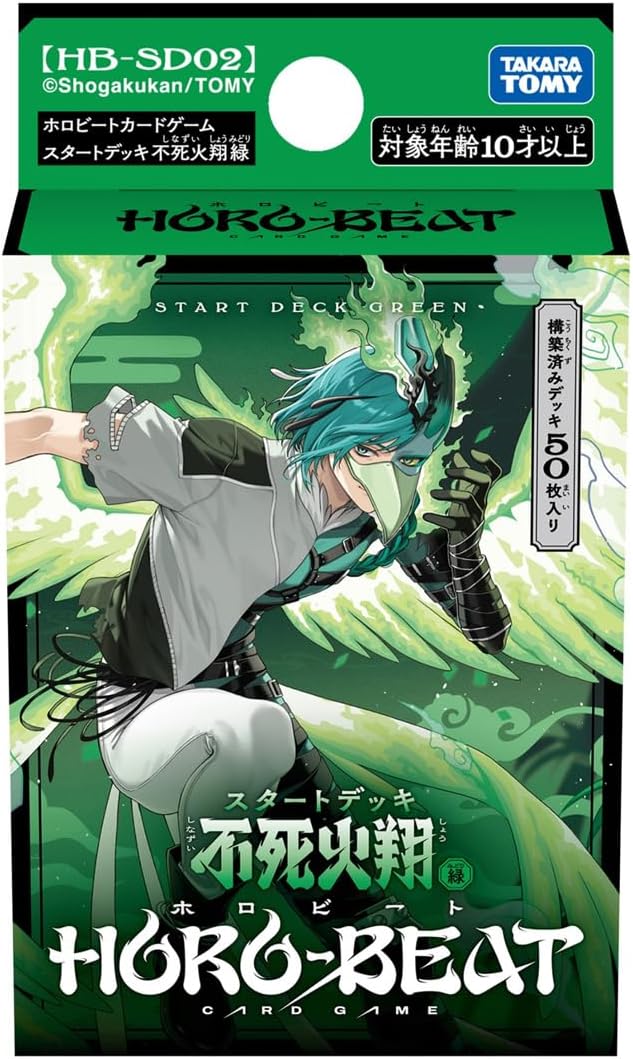 Holobeat: [Pre-order] HB-SD02 Holobeat Card Game Starter Deck: Undying Flame Soaring Green(2026/11/14)