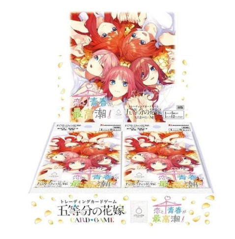 Weiss Schwarz TCG: [Pre-order] Booster Pack Vol. 8 Love and Youth at Their Peak! - Bushiroad (12 Packs) (2026/10/30)