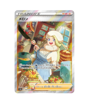 Pokémon TCG: Melony SAR 244/172 S12a VSTAR Universe - [RANK: S]