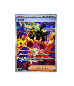 Pokémon TCG: Pokemon Card Kieran SAR 129/101 sv6 Mask of Change - [RANK: S]