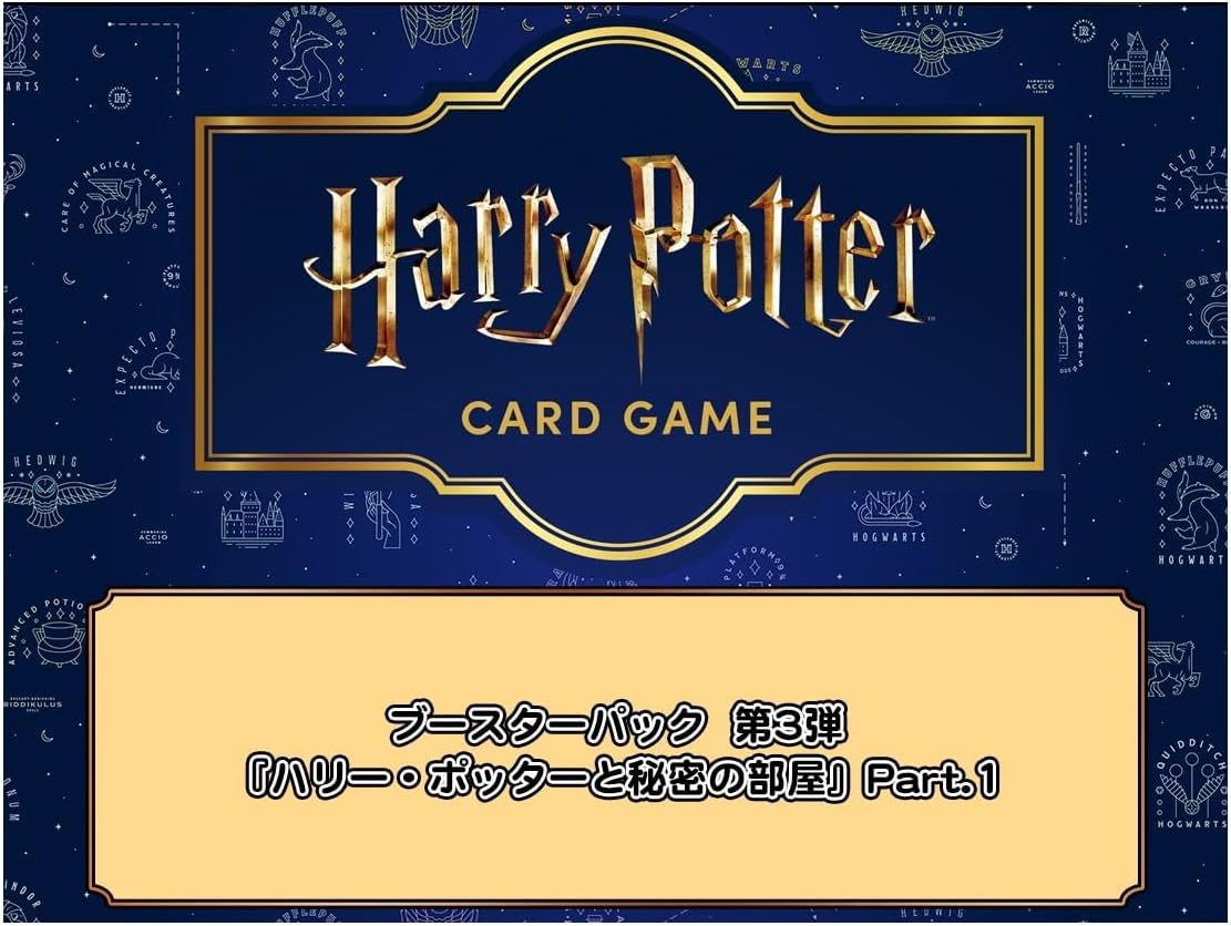 Harry Potter Card Game Booster Pack Harry Potter and the Chamber of Secrets Part.1 Box- NEW (2026/10/24)