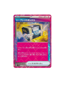 Pokémon TCG: sv6 092/101 Secret Box ACE Scarlet & Violet Change - [RANK: S]