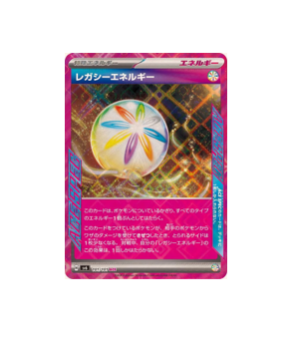Pokémon TCG: Pokemon Card Legacy Energy ACE 101/101 SV6 Mask of Change- [RANK: S]