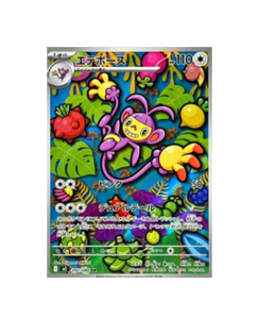 Pokémon TCG: Ambipom AR 092/080 Inferno X M2- [RANK: S]