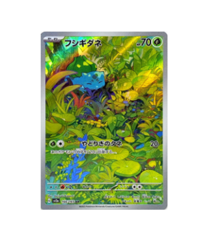 Pokémon TCG: 151 Bulbasaur sv2a 166/165 AR  - [RANK: S]