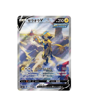 Pokémon TCG: Zeraora V SR SA 074/070 s6K Jet black Spirit - [RANK: S]