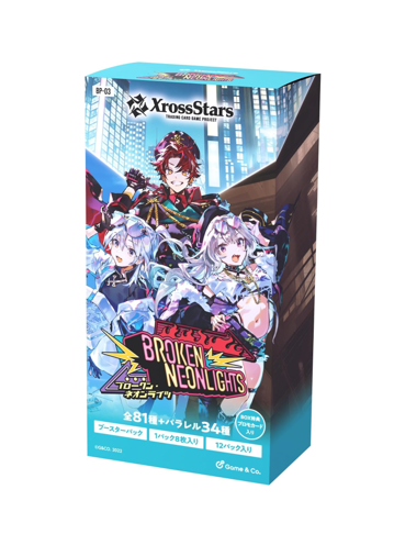 Xross Stars TCG: [Pre-order]  Xross Stars Booster Pack 3: Broken Neonlights- NEW/Sealed (2026/03/27)