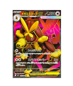 Pokémon TCG: Mega Lopunny ex 100/080 NM Inferno X  - [RANK: S]
