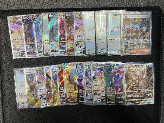 Pokémon TCG: Pokemon Cards 25 Cards (SAR) [RANK:A- S]