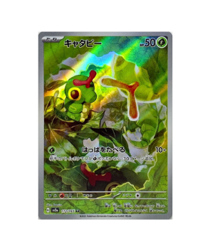 Pokémon TCG: Caterpie 172/165 AR Pokemon Card 151 SV2a - [RANK: S]