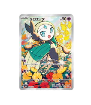 Pokémon TCG: Meloetta 022/021 NM Starter Set Mega - [RANK: S]