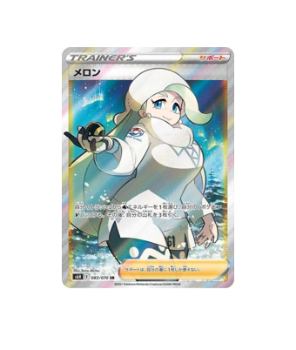 Pokémon TCG: Melony SR 083/070 s6H Silver Lance - [RANK: S]