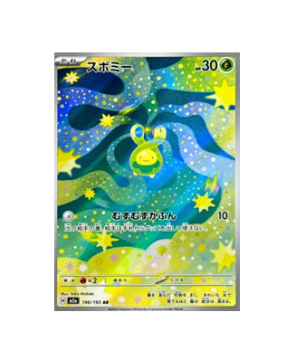Pokémon TCG: Budew AR 196/193 MEGA Dream ex M2a - [RANK: S]