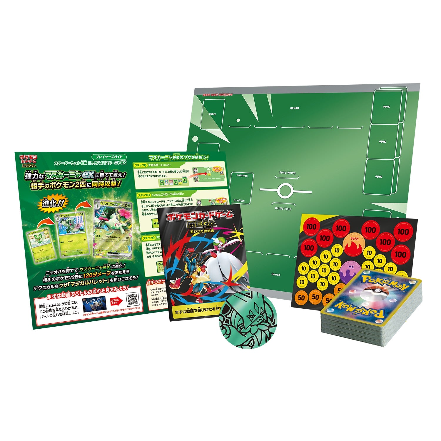 how to pre order japanese pokemon cards Game Start Deck 100 Battle Collection Pre-Order TCG Corner Product information is subject to change Japanese Pokmon TCG Holo