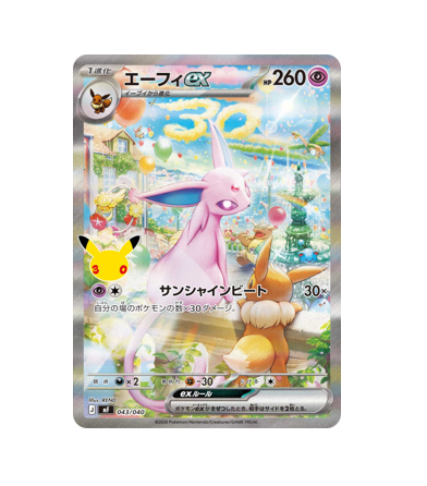 Pokémon TCG:Espeon ex 043/040 MF 30th Celebration Premium Deck Set- [RANK: S]