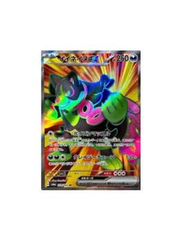 Pokémon TCG: Okidogi ex SR 079/064 SV6a Night Wanderer - [RANK: S]