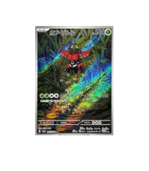 Pokémon TCG: Pokemon Card Tapu Bulu AR 065/064 SV6a Night Wanderer  - [RANK: S]